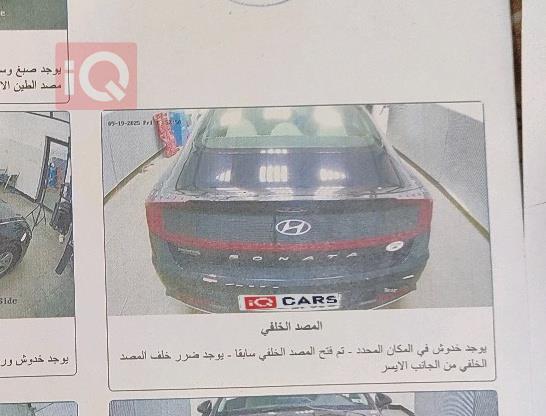 هیۆندای سۆناتا